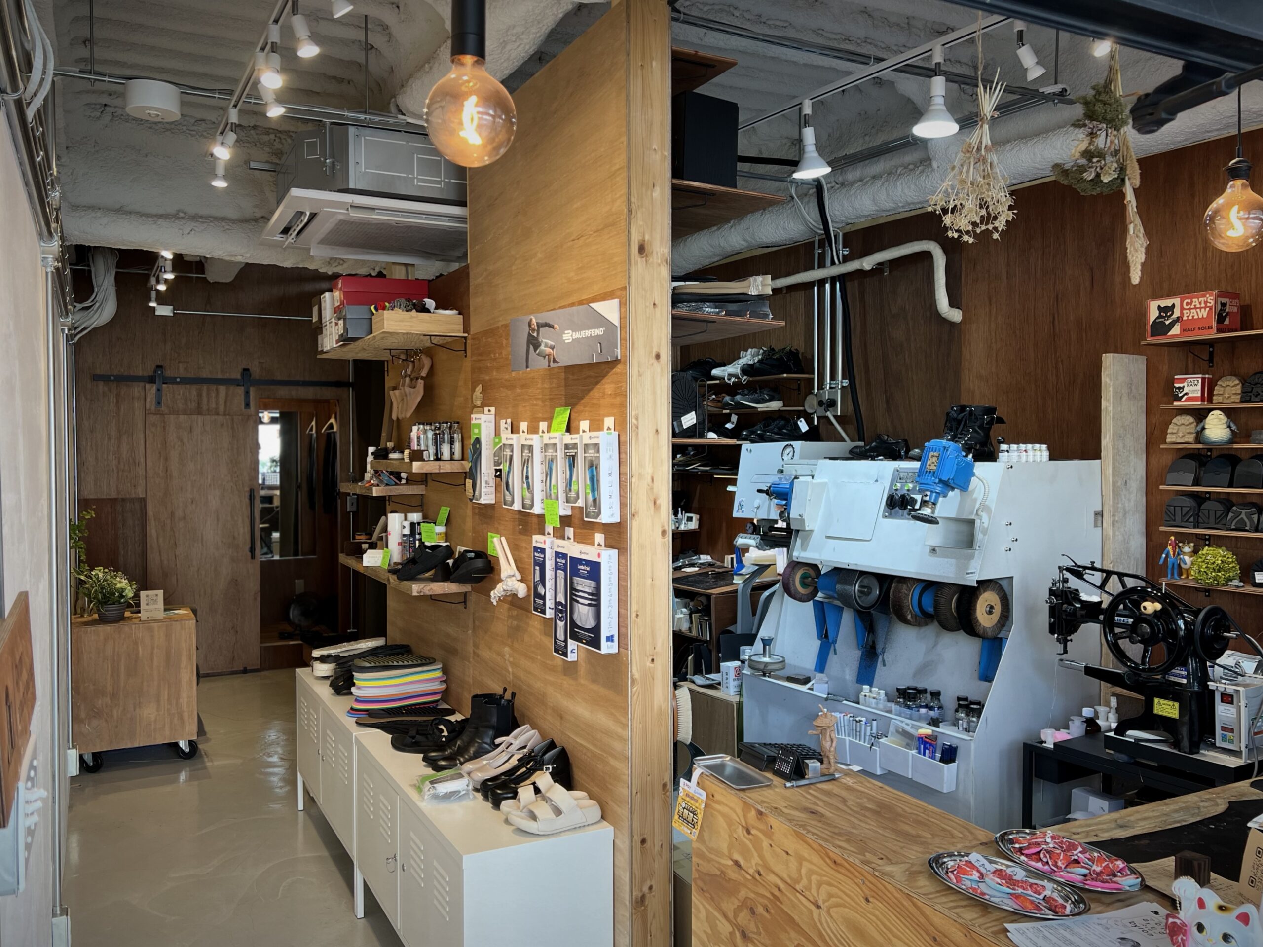 バイロン アラウンドユアフットの店内